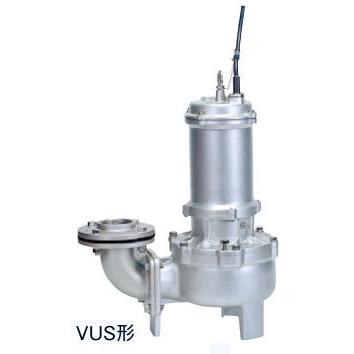 ●川本ポンプ【VUS-806-1.5(着脱タイプ)】60Hz ステンレス製汚物水中ポンプ 4極 三相200V 1.5kW 非自動型 VUS形 ボルテックスタイプ〔GF〕