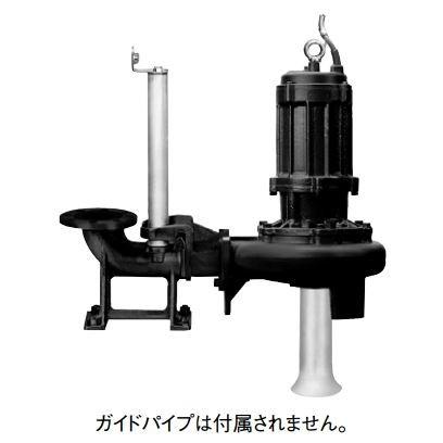 川本ポンプ60Hz マンホール用排水水中ポンプ 4極 三相200V 1.5kW BUM形 高効率ノンクロッグ 高効率ノンクロッグインペラ〔GF〕