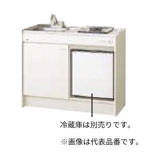 ●LIXIL/サンウェーブ ミニキッチン【DMK10HFWB1NN】冷蔵庫タイプ 間口105cm ハーフユニット 2ハンドル水栓 コンロなし 一般地 受注約3週〔HE.F〕