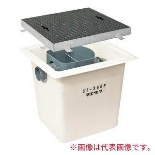 ###前澤化成工業 グリーストラップ パイプ流入埋設型 GT-X FRP製〔HC〕