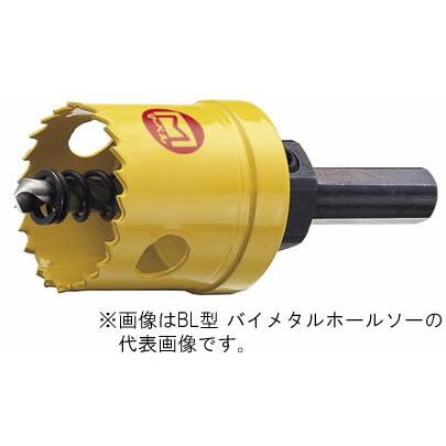 切削工具【BL-130】BL型バイメタルホールソー 【リフォーム】 φ130mm {R}
