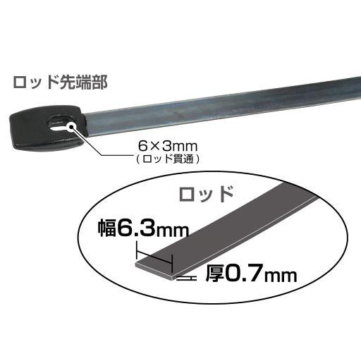 βマーベル/MARVEL 通線・入線工具【STW-675】スチールワイヤー 7.5m 