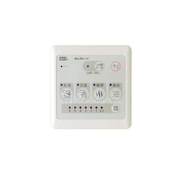 MAX BS-133HA-1 浴室暖房・換気・乾燥機 浴室暖房乾燥機 3室換気 100Vタイプ BS-133HA-1 [100V /天井埋込