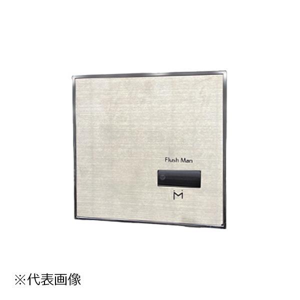 ミナミサワ壁埋込改装用小便器センサー フラッシュマンリカバリー2 AC100Vタイプ TEA150改装用〔GE〕