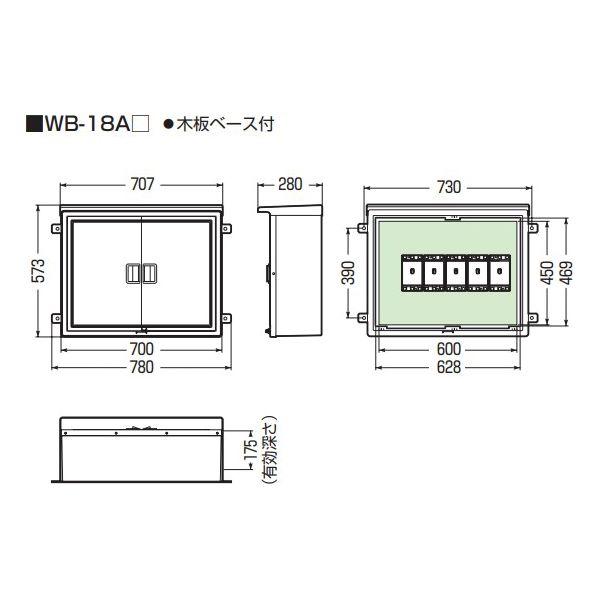 未来工業 △未来工業 【WB-18AJ】ベージュ ウオルボックス