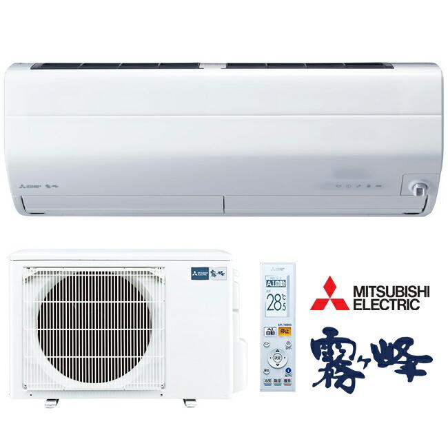 絶妙 三菱 Msz Zw2221 W 霧ヶ峰 Zシリーズ 6畳用 ピュアホワイト フィルター自動掃除