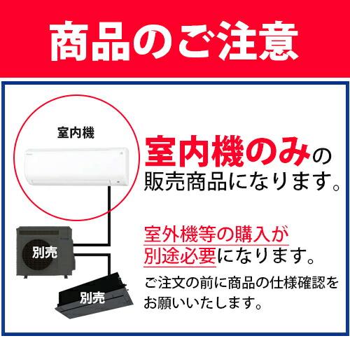 三菱（MITSUBISHI） π○三菱 ハウジングエアコン【MSZ-2221GXAS