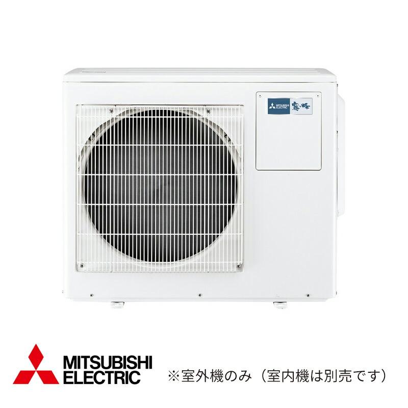 ★未使用★三菱電機★室外ユニットのみ★MULZ-GX5017AS ☆未使用☆三菱電機☆室外ユニットのみ☆MULZ-GX5017AS ☆未使用☆三菱