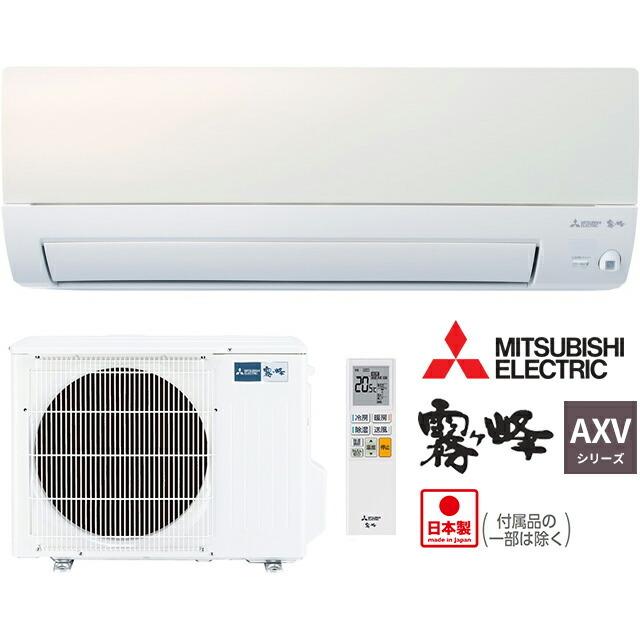 格安SALEスタート】 まいどDIY三菱 V-271BZ5-MS バス乾燥暖房換気