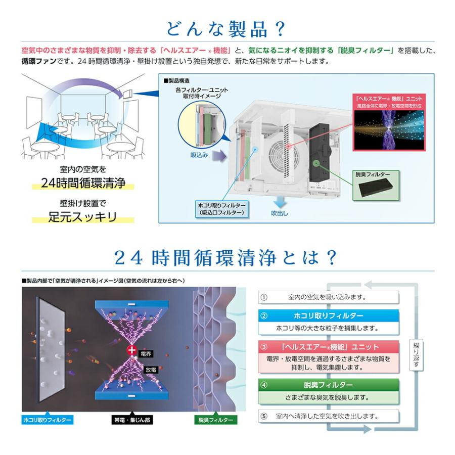 三菱（MITSUBISHI） ○三菱 換気扇【JC-30KR】「ヘルスエアー機能