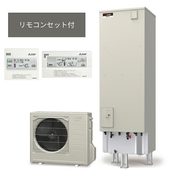 予約商品####三菱 エコキュート(リモコンセット) Pシリーズ 角型 フルオートW追いだき 耐塩害仕様 一般地 460L 受注生産〔ID〕