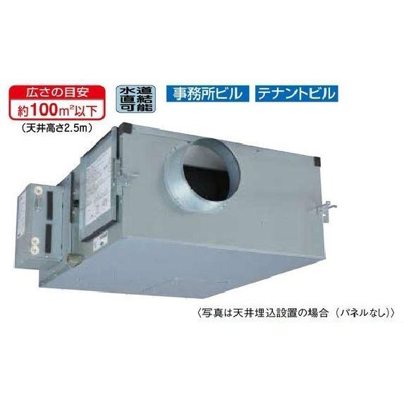 三菱 業務用単独加湿ユニット【TKA-2400R2】単相100V用 (旧品番 TKA-2100R)〔ED〕｜iisakura39