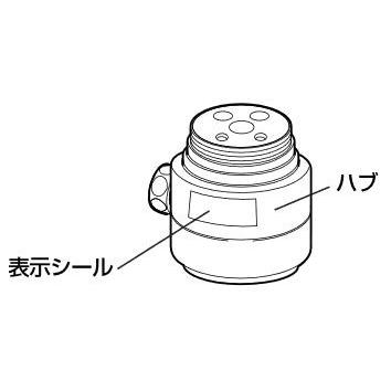 ナニワ製作所【NSP-SMVD8】浄水器・食洗器用分岐水栓〔▽〕 : あいあい