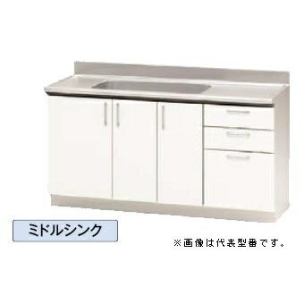 超大特価 ナスラック Nasluck Pgsma150 パルテエジ 流し台 ミドルシンク 移動棚付 格安人気 Artmedia Ba