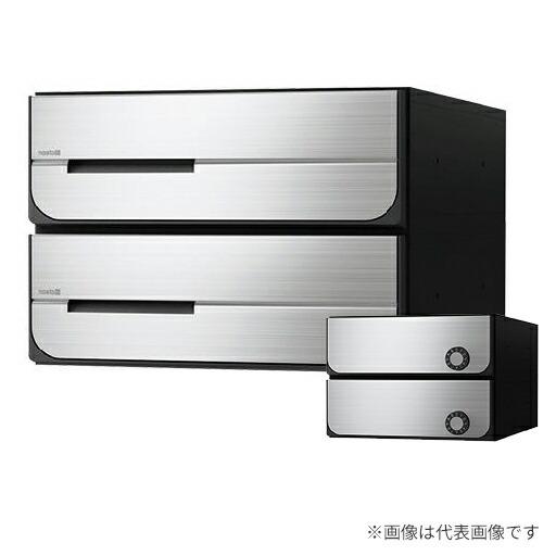 ####u.ナスタ/Nastaポスト 前入後出 屋内タイプ 可変ダイヤル錠 戸数2