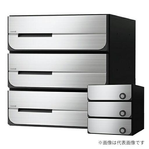 ####u.ナスタ/Nastaポスト 前入後出 屋内タイプ シリンダー錠 戸数3 受注約1週