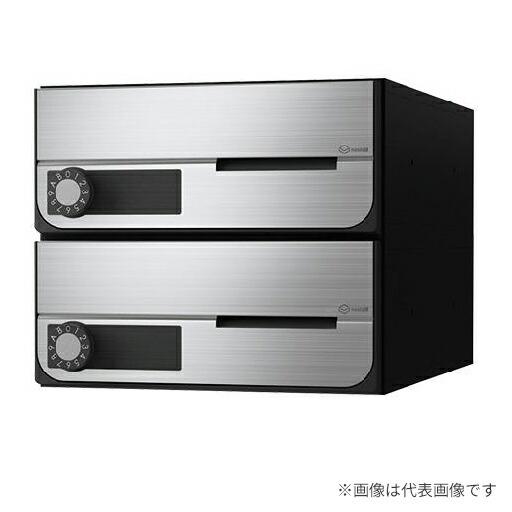 ####u.ナスタ/Nastaポスト 大型郵便物対応 前入前出 防滴タイプ 可変ダイヤル錠 戸数2