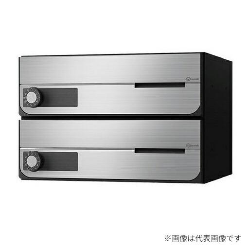 ####u.ナスタ/Nastaポスト 大型郵便物対応 前入前出 防滴タイプ 可変ダイヤル錠 戸数2