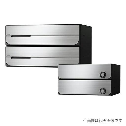 ####u.ナスタ/Nastaポスト 前入後出 両側防滴タイプ 静音大型ダイヤル錠 戸数2