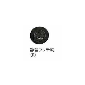 ####u.ナスタ/Nasta 【KS-MB6202PU-2R】ポスト 大型郵便物対応 前入前出 防滴タイプ 静音ラッチ錠 戸数2