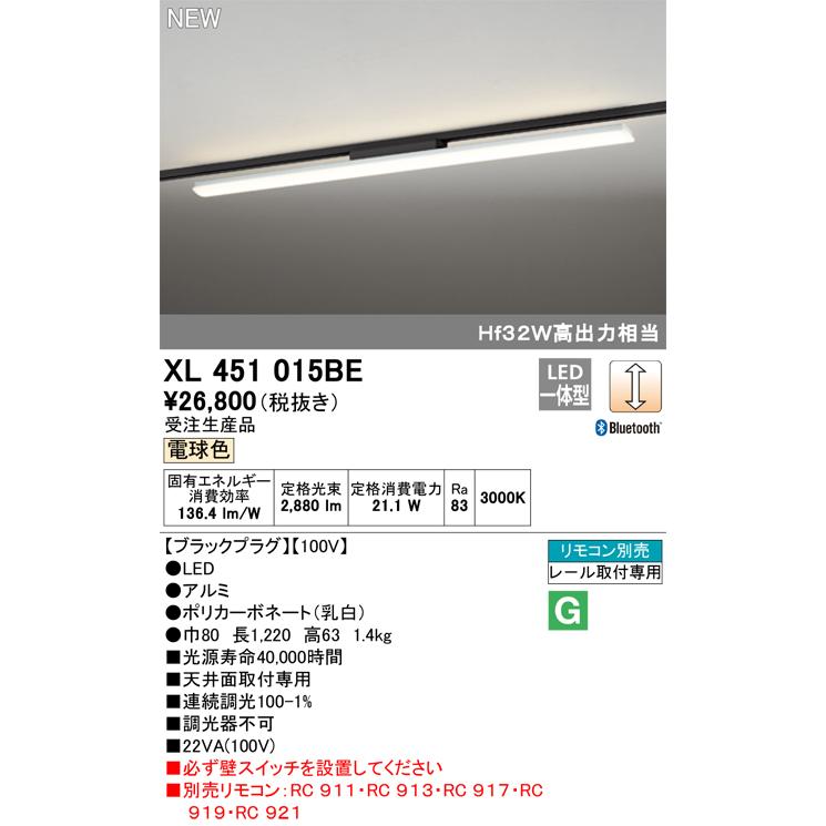 New限定品 Bオーデリック Odelic Xlbe ベースライト ブラックプラグ Led 電球色 受注生産 Odelic0718 29 B あいあいショップさくら 通販 Yahoo ショッピング 楽天カード分割 Www Heiko Richard Com