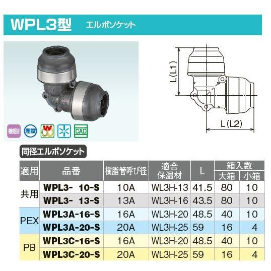 ONDA WPL-3A-16-S 3個セット(デジタルカタログ|株式会社オンダ ONDA WPL-3A-16-S 3個セット(デジタルカタログ|株式会社オンダ