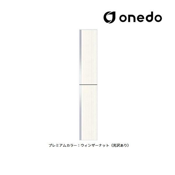 ###onedo　ワンド(旧マイセット)　プレミアムカラー　薄型玄関収納　SHO玄関収納シリーズ　薄型トールユニット(H=180cmタイプ)　間口30cm　受注生産〔GB〕