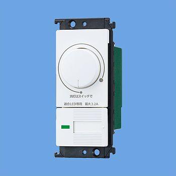 Panasonic（パナソニック） 配線金具【WTC57523W】埋込調光スイッチC