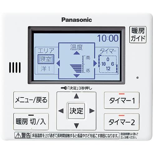 Pana Q あいあいショップさくら 床暖房リモコン 給湯設備 Bパナソニック 部材 エコキュート 電気給湯機 He Ruf