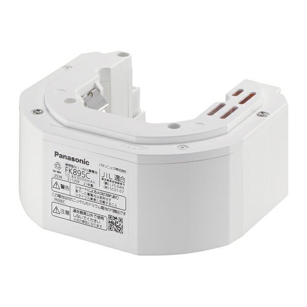【ハム】FK895C 2個セット FK895C 誘導灯・非常用照明器具用 畜電池 1個 Panasonic(パナソニック
