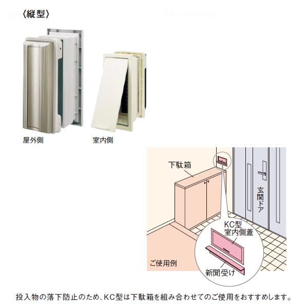 松下電工【CT180W】オフホワイト サインポスト 住宅壁埋め込み専用 横型 Panasonic サインポスト 住宅壁埋め込み用 KC型 縦型 前入れ後