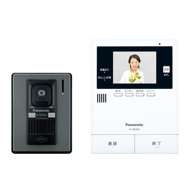Panasonic パナソニック ドアホン【VL-SE35UXL】テレビドアホン（電源  