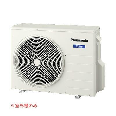 Panasonic（パナソニック） π○パナソニック【CU-M450D2】(室外機のみ