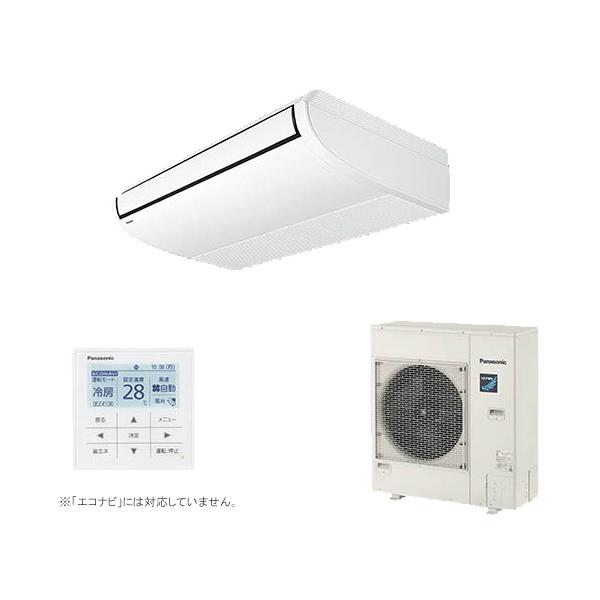 人気総合 標準 業務用エアコン Pa P80t6sgnb 天井吊形 単相0v 冷暖房 シングル P80形 Gシリーズ 3 0馬力相当 Bパナソニック 買付価格 Www Parralactual Com