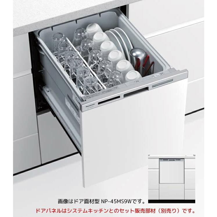 ###パナソニック 食器洗い乾燥機 NP-45MS9S ミドルタイプ 幅45cm 最大94%OFFクーポン M9シリーズ 奉呈 ドアパネル型