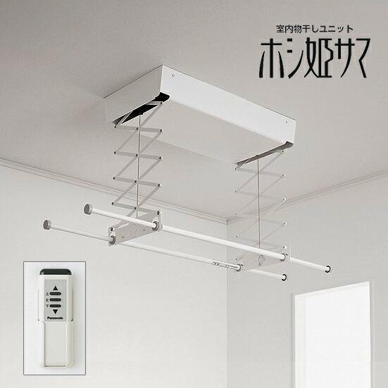 ◆2021年設置 パナソニック ホシ姫サマ 室内物干しユニット CWFBT22SR◆ Panasonic △Юパナソニック 室内物干しユニット【CWFBT22SR】ホシ姫