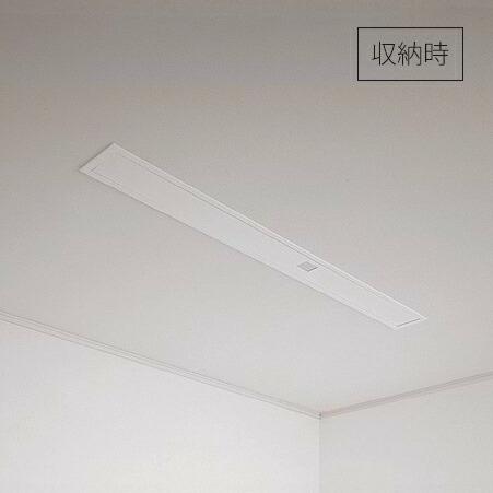▲Юパナソニック 室内物干しユニット【CWFBT11LR1】ホシ姫サマ 電動シリーズ 埋込み 竿1本(ロングサイズ)・フタ付 リモコンタイプ 隣接仕様 受注生産_1