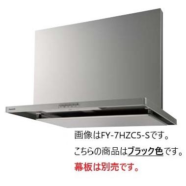 Panasonic（パナソニック） ○◎パナソニック レンジフード【FY-7HZC5 
