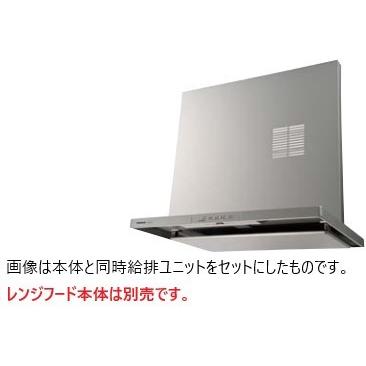 FY-MS666E-S パナソニック スマートスクエアフード用同時給排ユニット Panasonic パナソニック 【FY-MS666E-S】 スマートスクエア