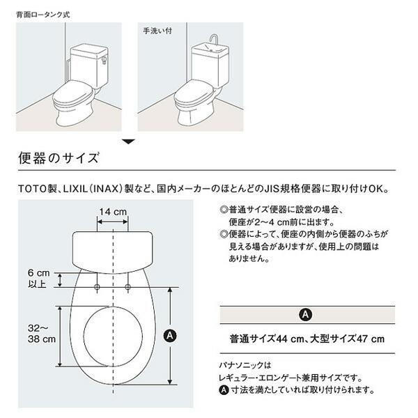 パナソニック 温水洗浄便座【CH843WS】ホワイト ビューティ・トワレ MSシリーズ 水道直結給水式(普通・大型共用サイズ) 瞬間式 ひとセンサー〔GH〕の画像
