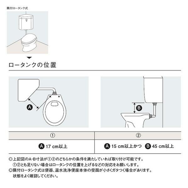 パナソニック 温水洗浄便座【CH843WS】ホワイト ビューティ・トワレ MSシリーズ 水道直結給水式(普通・大型共用サイズ) 瞬間式 ひとセンサー〔GH〕の画像