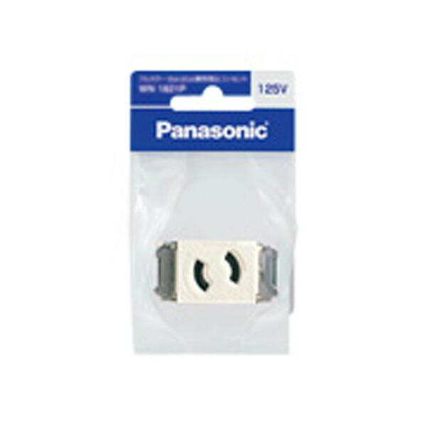 パナソニック 配線器具【WN1061P】埋込抜け止めコンセント/P 15A 125V | Panasonic