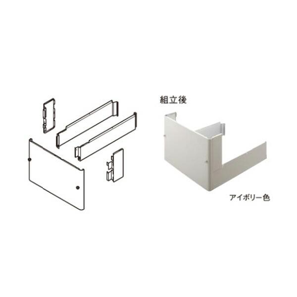 Panasonic（パナソニック） オプション【AD-HEH43NA-C】脚部化粧カバー