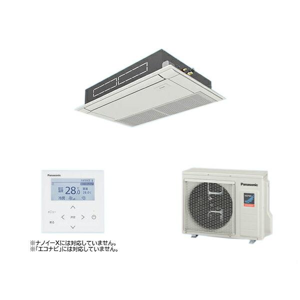 ●βパナソニック 業務用エアコン【PA-P50D7SGNB】高天井用1方向カセット形 XEPHY Premium(ハイグレード) シングル 標準 単相200V P50形 2.0馬力相当 Panasonic（パナソニック） ○βパナソニック 業務用エアコン【PA