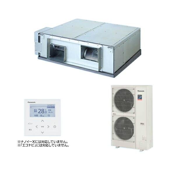 ●βパナソニック 業務用エアコン【PA-P224E7GNB】天井埋込形 XEPHY Premium(ハイグレード) シングル 三相200V P224形 8.0馬力相当 Panasonic（パナソニック） ○βパナソニック 業務用エアコン【PA
