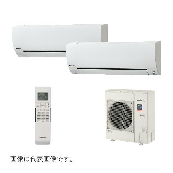 ●βパナソニック 業務用エアコン【PA-P80K7GDBX】[分岐管セット] 壁掛形 同時ツイン エコナビ(ワイヤレス) 三相200V P80形 3.0馬力相当 Panasonic（パナソニック） ○βパナソニック 業務用エアコン【PA