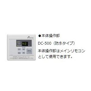 パーパス ガス給湯器 Pg H2400e H 排気フード対応形 屋内壁掛形 24号 エコジョーズ Fe式 業務用給湯器 Purpose1908 003 Z あいあいショップさくら 通販 Yahoo ショッピング