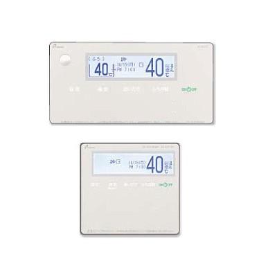 ###♪パーパス 給湯器部材高級タイプリモコン 900シリーズ セットリモコン(浴室+台所) インターホン付・無線LAN対応・三か国語対応