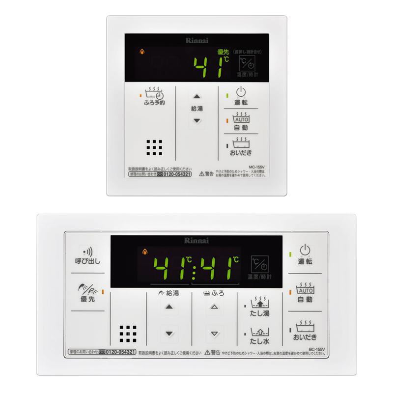 Rinnai 浴室リモコン MBC-240V(A) 取扱説明書付 MBC-240V | Rinnai Style（リンナイスタイル） | リンナイ