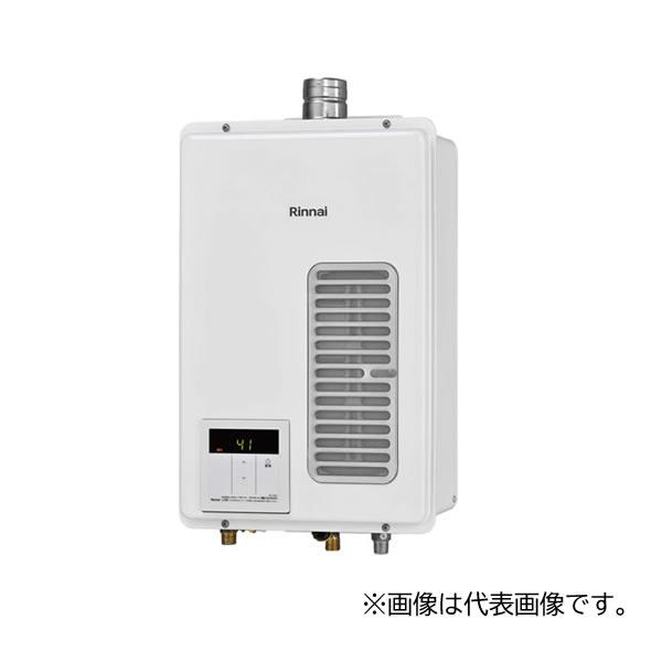 リンナイ（Rinnai） ○リンナイ ガス給湯専用機【RUXC-V1615SWF(B